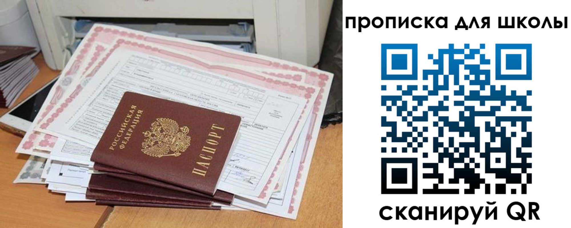 временная регистрация в квартире в Пущино